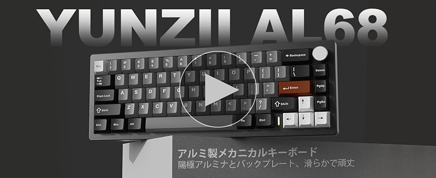 Amazon | YUNZII AL68 メカニカルキーボード ワイヤレス 68キー